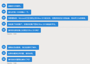 联系支持人员以将你的许可证转移到此设备